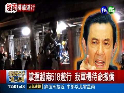 13避難所防失控 我軍機待命撤僑