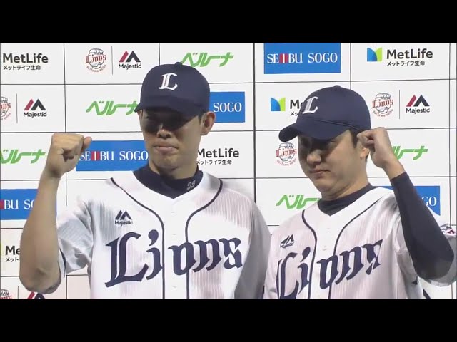 ライオンズ・秋山選手・野上投手ヒーローインタビュー 2017/5/23 L-F