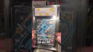 Mew 🥰😍 #pokemon #pokemoncards #helpmemakethismakesense #pokemontcg #collectaura