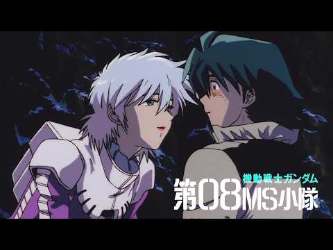 The Complete History of Mobile Suit Gundam 08th MS Team