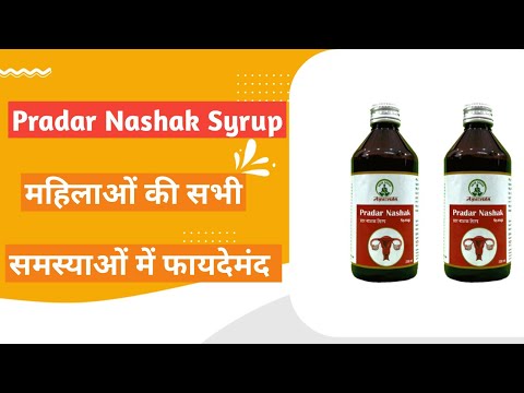 Pradar Nashak Syrup, 200 ml