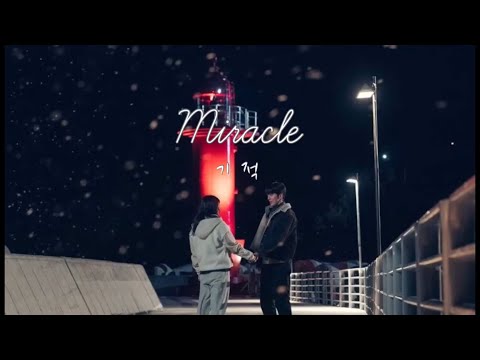 [Vietsub] Miracle (기적) - Kim Dong Ryul (김동률) & Lee So Eun (이소은)