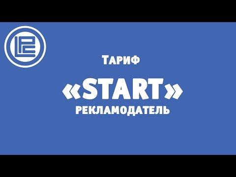 LeoPays - ПРЕЗЕНТАЦИЯ маркетинг START