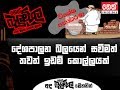 balumgala-27-04-2018