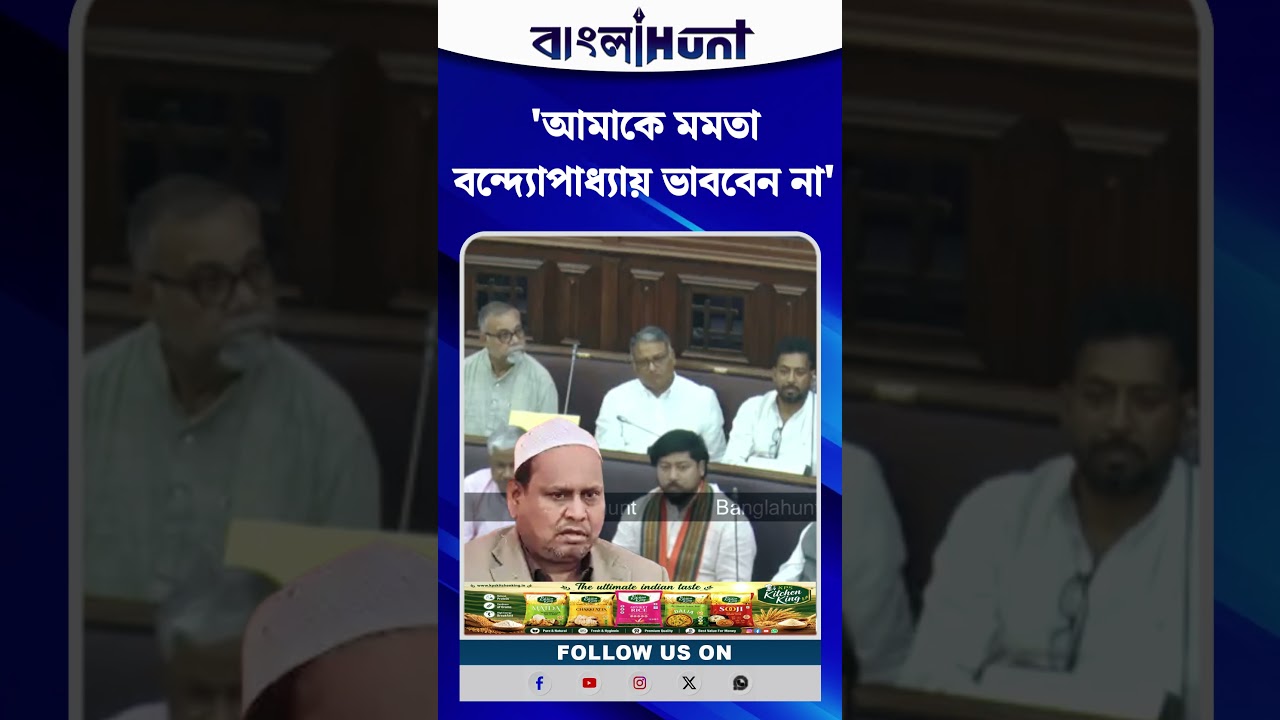 'আমাকে মমতা বন্দ্যোপাধ্যায় ভাববেন না', হুমায়ুন কবীরকে হুঁশিয়ারি শুভেন্দু অধিকারীর
