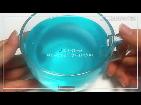 [1. #카디의 라디오] 📻:)) 오빠가 아스트로를 무시해요;; || 꽃해뷰님 영상 || 카디