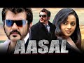Aasal Full HD AJITH KUMAR Action Superhit Hindi Dubbed Movie Sameera Reddy