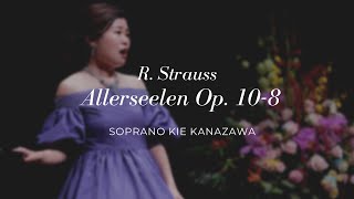 R. シュトラウス 「万霊節」- R. Strauss “Allerseelen” Op. 10-8