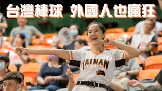 [閒聊] 泰國體育節目報導台灣棒球觀賽防疫