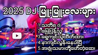 Download lagu ခေတ်စားနေတဲ့DJသီချင်းများ - (Dj Naing Khant Aung Remix) #2025dj #myanmardj #မြန်မာdj mp3