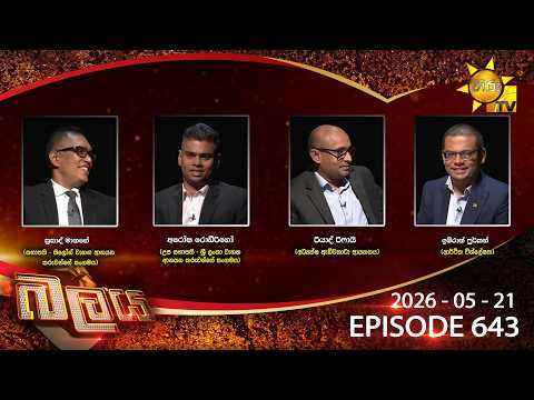 Hiru TV