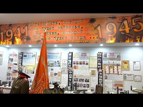 Музей боевой славы торжественно открыли на базе школы №27 Гомеля видео