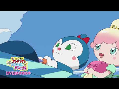 Eiga Soreike! Anpanman: Fuwafuwa Fuwaly to Kumo no Kuni Sansan Taisou Dreaming