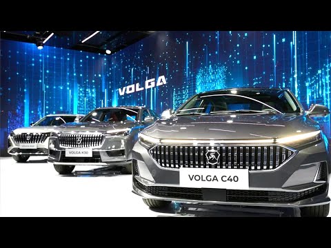 Новые автомобили Волга С40, К30 и К40 показаны в России