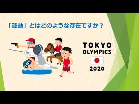 ⑭加齢と健康に調和したすこやかな身体づくりのすすめ｜中部学院大学・中部学院大学短期大学部