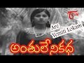 Anthuleni Katha Movie Songs Are Yemiti Lokam Sad Video Song Jayapradha Rajinikanth