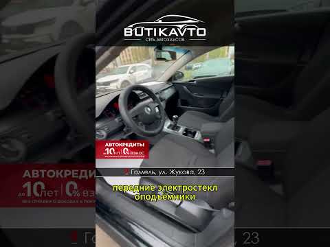 фото volkswagen passat b6 0