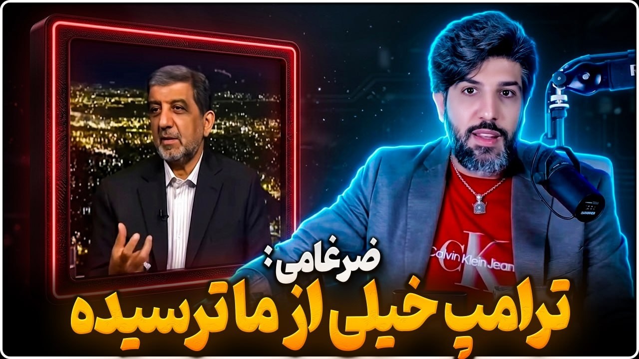ضرغامی: مذاکرات مانند اضطرار خوردن مردار در شرایط سخت است