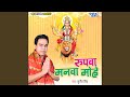 Rupwa Manwa Mohe