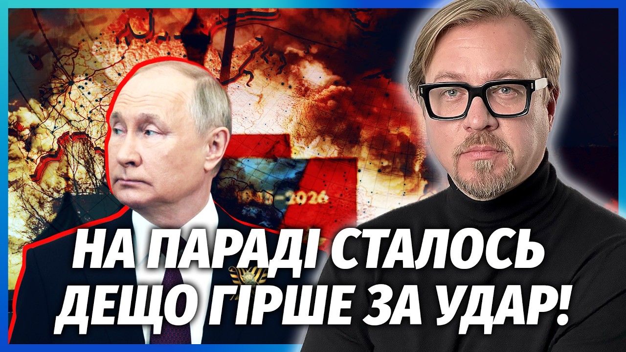 ЗАБОРОНЕНІ КАДРИ! БУНТ ПРОТИ ВІЙНИ НА ПАРАДІ! Масові арешти В ПІТЕРІ. На Путі?