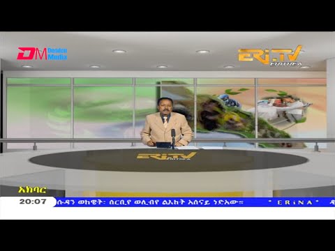 News in Tigre for May 29, 2020 - ERi-TV, Eritrea