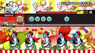 明日もちゃんと来やがりなぁ！