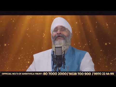 Day 16 Amritvela Chaliya 2020