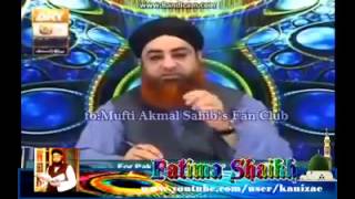 Farz Uloom part 04. by mufti Muhammad Akmal sahib