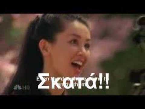 Heroes S02E02 Japan Loves Greece