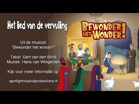 Het lied van de vervulling