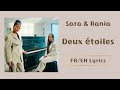Sara & Rania - Deux étoiles (Two stars) (French/English Lyrics/Paroles)