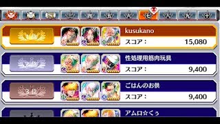 【無課金ブレソル実況part1】バトルで１位になる方法！！(ネタw)