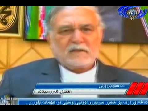 Ariana News 07 August 2012 Part One - PASHTO