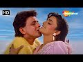 हम तेरी मोहब्बत में यूं पागल रहते हैं Hu