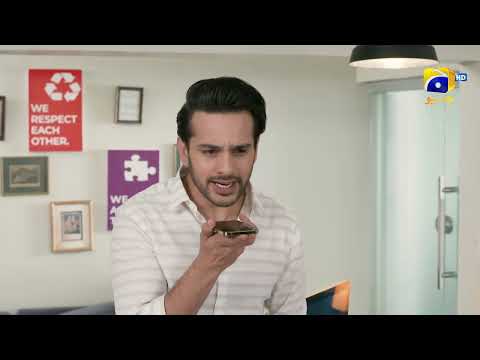 Siyani 𝗡𝗲𝘄 𝗣𝗿𝗼𝗺𝗼 Episode 49 | Anmol Baloch | Mohsin Abbas Haider | Saniya Shamshad