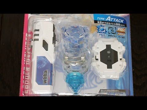 ベイブレードバースト Valkyrie Wing Accel UNBOXING!!! Beyblade Burst B-01