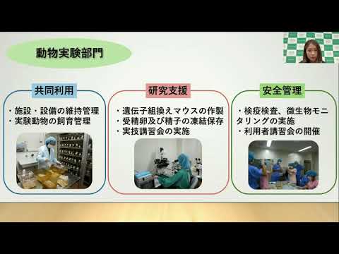 【秋田大学】令和3年度東北地区国立大学法人等オープンセミナー秋田大学先輩職員の体験談③