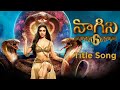 Naagini 6 Telugu Title Song Colors Telugu
