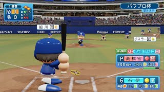 パワフルプロ野球2024-2025_20260428003823