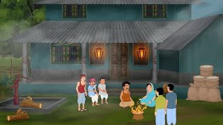 गांव में ठंड का कहर हिंदी कहानी | thand ka kahar| hindi kahani| cartoon story