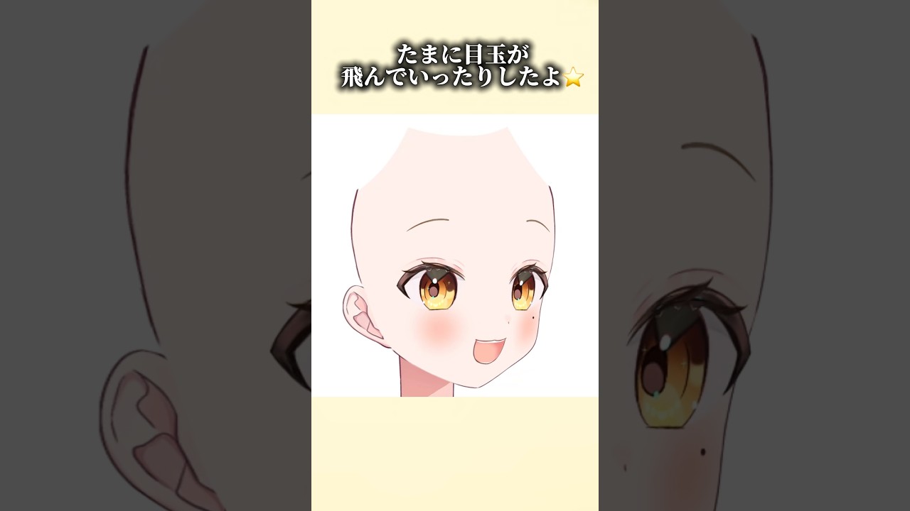 Live2D初心者による新モデル制作✨️#vtuber #モデリング #live2d #shorts