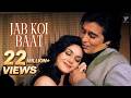 Jab Koi Baat Jurm Vinod Khanna Meenakshi Kumar Sanu Sadhna Sargam