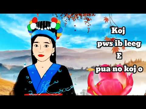 Koj pws ib leeg e pua no koj o 21/12/2020