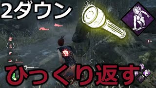 ♯482【DBD】影の実力者におれはなる!!【 デッドバイデイライト】