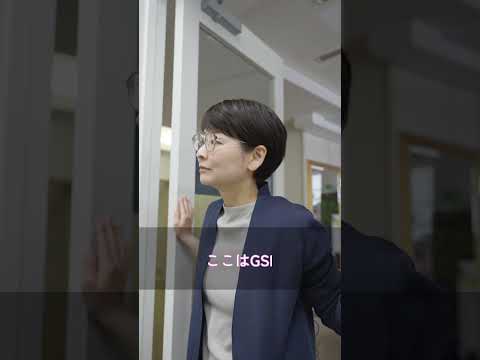 コミュニケーション社会学科 文京学院大学ってほぼイギリスなの！？【出演 人間学部児童発達学科：森下先生】