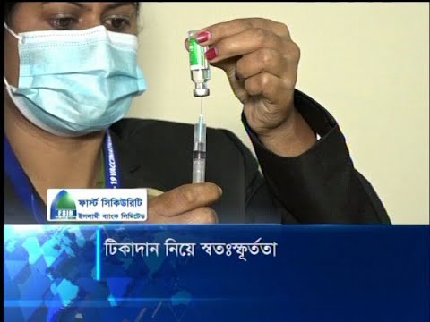 স্বতঃস্ফূর্তভাবে টিকা নিচ্ছেন বিভিন্ন শ্রেণী পেশার মানুষ | ETV News