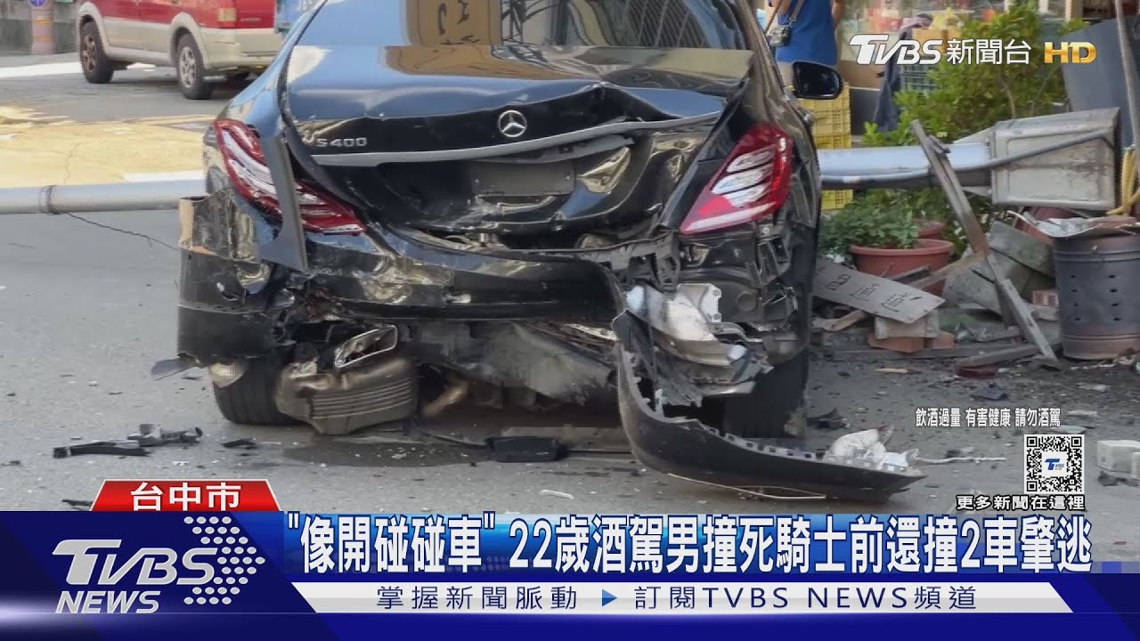 「像開碰碰車」22歲酒駕男肇事前 離開KTV先撞特斯拉肇逃