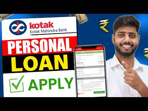 kotak mahindra bank se loan kaise le 2025 - kotak bank se loan kaise le