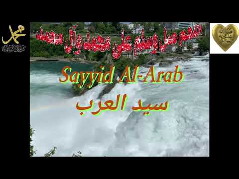 Sayyid Al-Arab - Aicp Madih |  سيد العرب