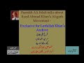 Farrukh Ali Jalali talks about Syed Ahmad Khan's Aligarh Movement –  Exclusive for Lutfullah Khan